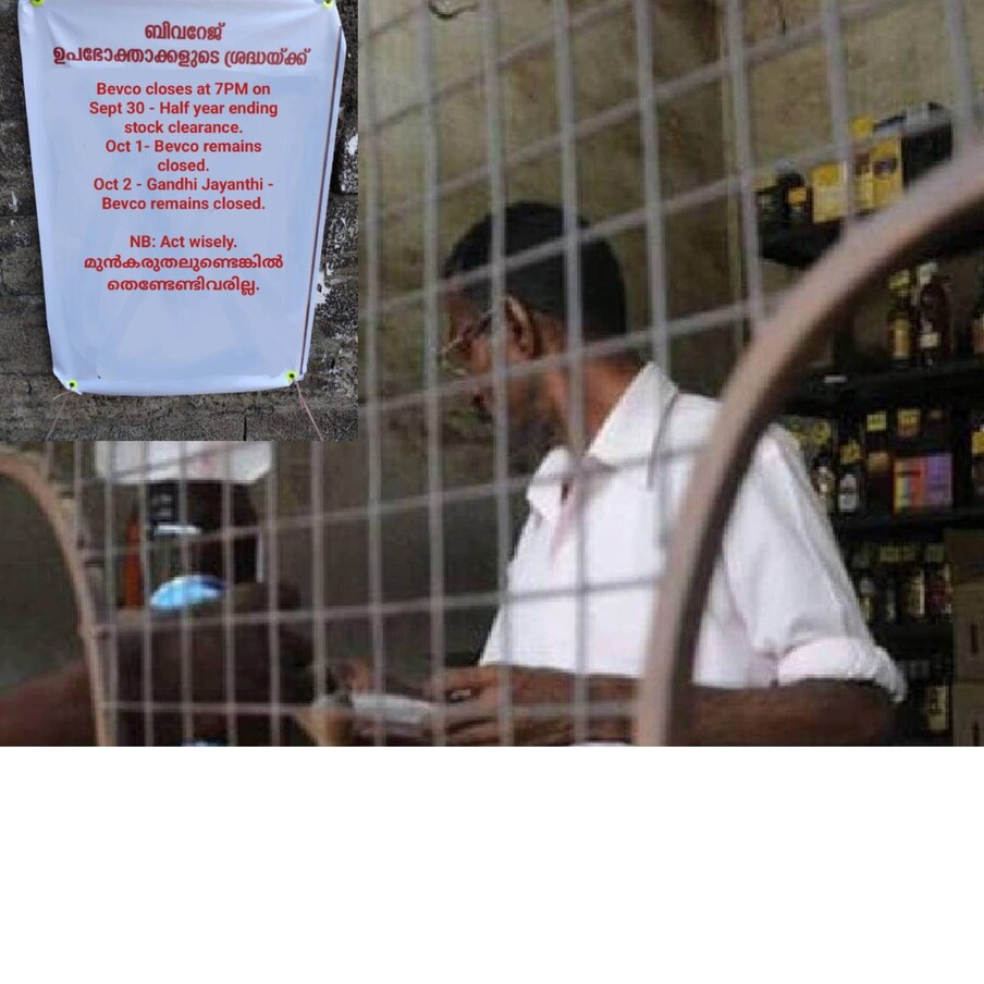  ,[object Object], മദ്യത്തിൽ മനുഷ്യശരീരത്തിലെ ജലനഷ്ടത്തിന് കാരണമായേക്കാവുന്ന നിർജ്ജലീകരണ ഗുണങ്ങളുണ്ട്. അതുകൊണ്ടുതന്നെ വേനൽക്കാലത്ത് മദ്യം ഉപയോഗിക്കുന്നത് ഗുരുതരമായ ആരോഗ്യപ്രശ്നങ്ങളുണ്ടാക്കാനിടയാക്കും. ധാരാളം മദ്യം കുടിച്ച ശേഷം, നിങ്ങളുടെ ശരീരം നിർജ്ജലീകരണത്തിന്റെ ലക്ഷണമായ മഞ്ഞ നിറത്തിൽ മൂത്രമൊഴിക്കുന്നതിനും ഇത് അണുബാധ ഉൾപ്പടെയുള്ള ആരോഗ്യപ്രശ്നങ്ങൾക്കും ഇടയാക്കും.