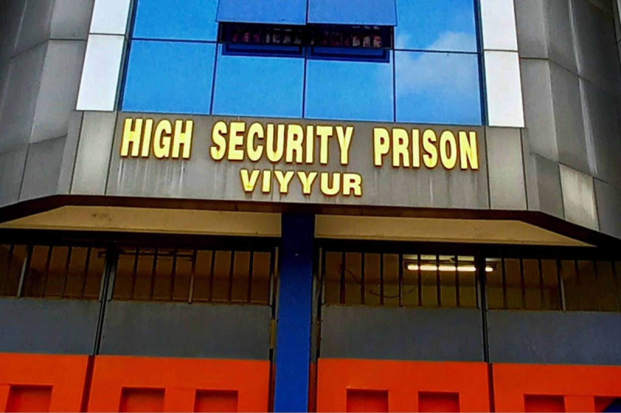 പോപ്പുലർ ഫ്രണ്ട് നേതാക്കൾ റിമാന്റിൽ; പ്രതികളെ അതിസുരക്ഷാ ജയിലിലേക്ക് മാറ്റണമെന്ന് NIA