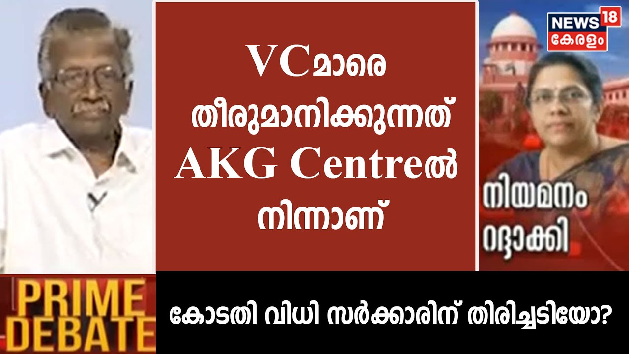 'സർവകലാശാലകളിൽ വിസിമാരെ തീരുമാനിക്കുന്നത് എകെജി സെന്ററിൽ നിന്ന്'; ആർഎസ് ശശികുമാർ