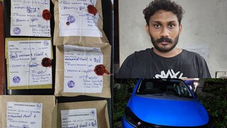 പിടിച്ചെടുത്ത മയക്കുമരുന്ന്, പിടിയിലായ ആൾ, കടത്താനുപയോഗിച്ച വണ്ടി പിടിച്ചെടുത്ത മയക്കുമരുന്ന്, പിടിയിലായ ആൾ, കടത്താനുപയോഗിച്ച വണ്ടി