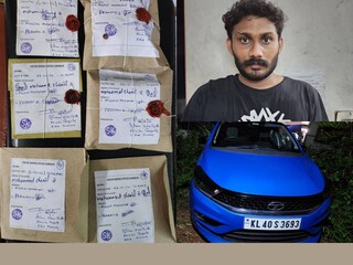 പിടിച്ചെടുത്ത മയക്കുമരുന്ന്, പിടിയിലായ ആൾ, കടത്താനുപയോഗിച്ച വണ്ടി പിടിച്ചെടുത്ത മയക്കുമരുന്ന്, പിടിയിലായ ആൾ, കടത്താനുപയോഗിച്ച വണ്ടി