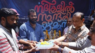 നദികളിൽ സുന്ദരി യമുന നദികളിൽ സുന്ദരി യമുന