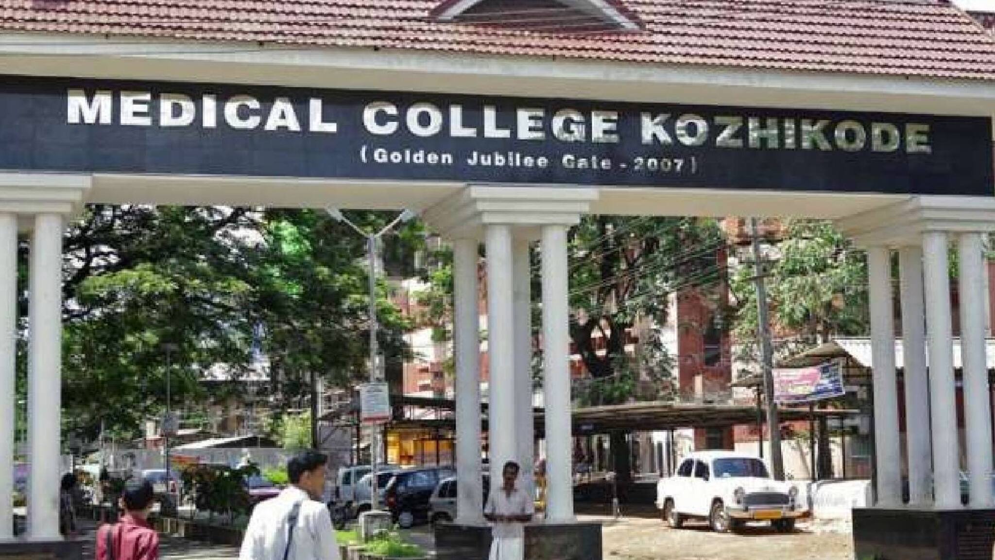 ആർത്തവ അവധി വേണം; കുസാറ്റിന് പിന്നാലെ ആവശ്യവുമായി കോഴിക്കോട് മെഡിക്കൽ കോളജിലെ വിദ്യാർത്ഥിനികളും