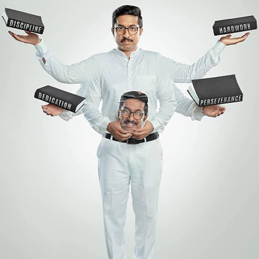  പൂഴി മറിഞ്ഞുവീണു എന്നല്ലാതെ കഴുത്തിന് ഒരു വ്യത്യാസമുണ്ടായില്ല ഒടുവിൽ പഠിപ്പിച്ച ടീച്ചർക്കും കാര്യം പിടികിട്ടി എന്ന് വിനീത്