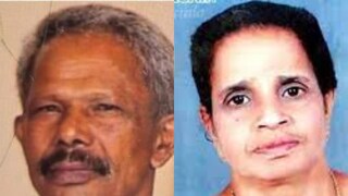 ജോർജ്, ചിന്നമ്മ