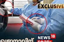 കോവിഡ് കാലത്ത് ഗ്ലൗസ് വാങ്ങിയതിലും ക്രമക്കേട്; മുൻപരിചയമില്ലാത്ത കമ്പനിയ്ക്ക് 12 കോടി രൂപയുടെ കരാർ