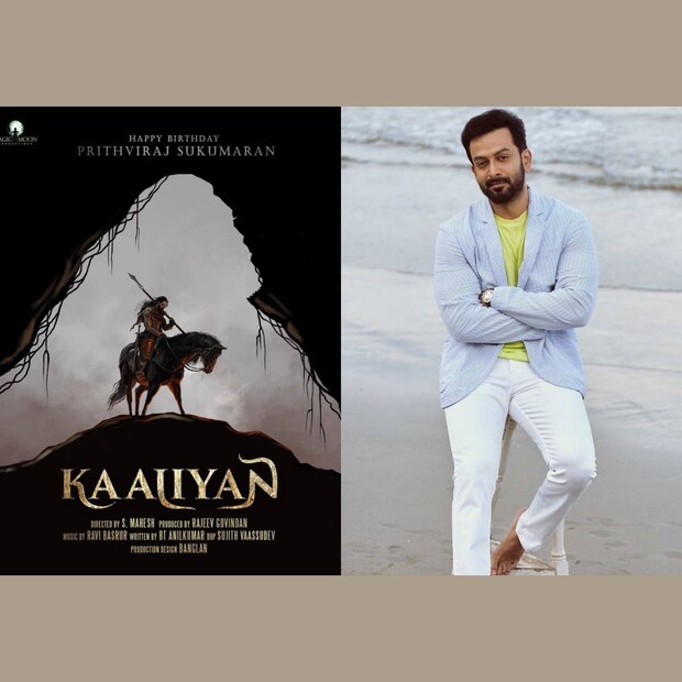  പ്രിയ നടൻ പൃഥ്വിരാജ് സുകുമാരന് (Prithviraj Sukumaran) ജന്മദിനം ആശംസിച്ചു കൊണ്ട് കാളിയൻ (Kaaliyan) ടീമിന്റെ അണിയറക്കാർ പുറത്തിറക്കിയ പോസ്റ്റർ എങ്ങും ശ്രദ്ധേയമായിരുന്നു. കുതിരപ്പുറത്തിരിക്കുന്ന പോരാളിയെയാണ് പോസ്റ്ററിൽ കാണാൻ കഴിഞ്ഞത്. പൃഥ്വിരാജ് നായകനായി പുറത്തിറങ്ങാനിരിക്കുന്ന ഏറ്റവും വലിയ ബജറ്റ് ചിത്രമാണ് 'കാളിയൻ'. സിനിമയുടെ പ്രീ-പ്രൊഡക്ഷൻ ജോലികൾ ആരംഭിച്ചിരുന്നു. ഇതിനു പിന്നാലെയാണ് പിറന്നാളിന് ഗ്രാഫിക് ലുക്ക് അടങ്ങിയ പോസ്റ്റർ പുറത്തിറങ്ങിയത്