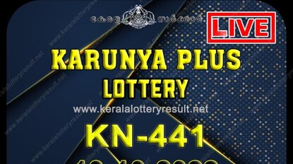 കാരുണ്യപ്ലസ് ലോട്ടറിഫലം കാരുണ്യപ്ലസ് ലോട്ടറിഫലം