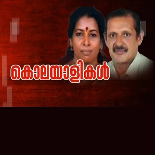  ഷാഫി പറഞ്ഞ തരത്തില്‍ നരബലി നടത്തിയിട്ടും ഫലപ്രാപ്തിയുണ്ടാവാതെ വന്നതോടെ ഭഗവത്സിംഗ് ഇക്കാര്യം ചോദിച്ചപ്പോള്‍ കുടുംബത്തിന്റെ പാപഫലങ്ങളുടെ പ്രതിവിധിയായി നരബലി മാറിയെന്നും ഒരു നരബലികൂടി നടത്തണമെന്നും നിര്‍ദ്ദേശിച്ചു. ഷാഫി തന്നെ ലോട്ടറി വില്‍പ്പനക്കാരിയായ പത്മയെ കണ്ടെത്തുകയും ഇലന്തൂരിലെത്തിച്ച് റോസ്ലിന് നല്‍കിയ അതേ ക്രൂരതകളേല്‍പ്പിച്ച് നരബലിയ്ക്ക് വിധേയമാക്കുകയും ചെയ്തു.