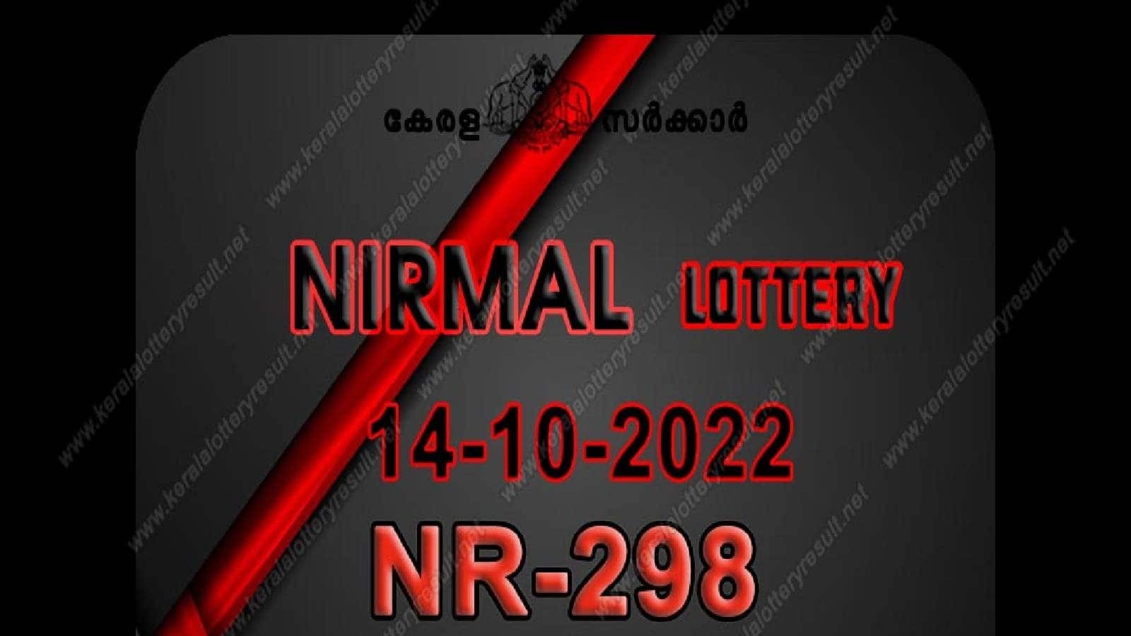 Kerala Lottery Results Nirmal NR 298 70 kerala-lottery-results-nirmal-nr-298-70