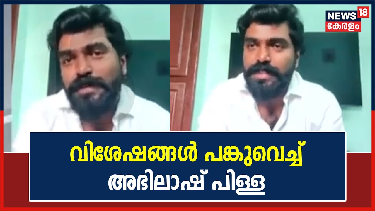 നൈറ്റ് ഡ്രൈവ്, പത്താംവളവ്; ചിത്രങ്ങളുടെ വിശേഷങ്ങൾ പങ്കുവെച്ച് തിരക്കഥാകൃത്ത് അഭിലാഷ് പിള്ള