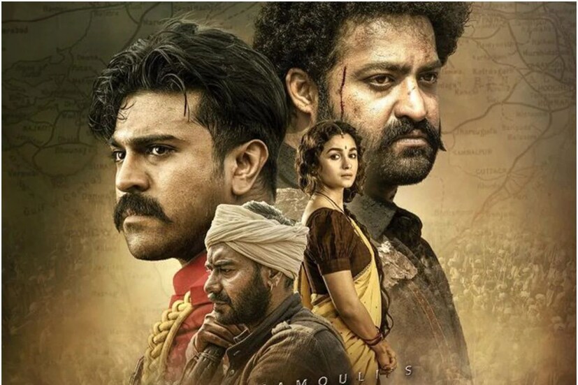  അജയ് ദേവ്ഗണ്‍, ഒലീവിയ മോറിസ്, ആലിയ ഭട്ട്, സമുദ്രക്കനി, അലിസണ്‍ ഡൂഡി എന്നിവരാണ് ചിത്രത്തിലെ മറ്റ് കഥാപാത്രങ്ങളെ അവതരിപ്പിച്ചത്.