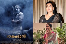 വിക്രം ചിത്രത്തിൽ മലയാളി നായികമാർ; പാ രഞ്ജിത്തിന്റെ 'തങ്കലാനിൽ' പാർവതി, മാളവിക