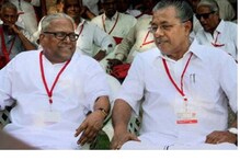 ആസിയാൻ കരാറിനെതിരായ പ്രതിഷേധ സമരം; പിണറായിക്കും അച്യുതാനന്ദനും എതിരായ കേസ് ഹൈക്കോടതി റദ്ദാക്കി