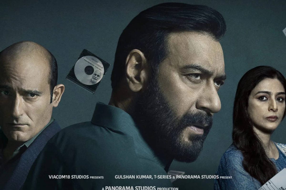 ദൃശ്യം 2