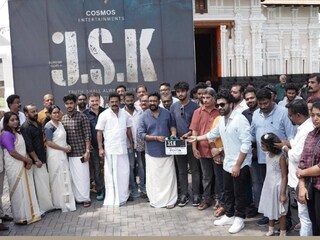 ജെ.എസ്.കെ. ജെ.എസ്.കെ.