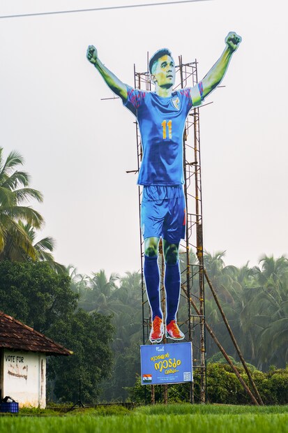   പ്രവാസികളായ ചിലരുടെ ശ്രമഫലത്താലാണ് ഇന്ത്യൻ ടീമിന് അഭിവാദ്യങ്ങൾ അർപ്പിച്ചുകൊണ്ട് സുനിൽ ഛേത്രിയുടെ കട്ടൗട്ട് ഇവിടെ ഉയർത്തിയിരിക്കുന്നത്. ഇതുവരെ ലോകകപ്പ് യോഗ്യത നേടാന്‍ കഴിഞ്ഞിട്ടില്ലെങ്കിലും "നാളെയെൻ നാടും വരും" എന്ന പ്രതീക്ഷയോടെയാണ്   നാൽപ്പത് അടിയോളം വരുന്ന ഈ കട്ടൗട്ട് നോക്കെത്താ ദൂരത്തോളം പരന്നുകിടക്കുന്ന നെൽപാടത്തിന്റെ കരയില്‍ സ്ഥാപിച്ചിരിക്കുന്നത്.