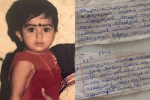 'അച്ഛന് പാപ്പുവും, പാറുവും എഴുതുന്നത്'; സ്വന്തം കൈപ്പടയിൽ അച്ഛനുവേണ്ടി എഴുതിയ കുറിപ്പുമായി ആ 'പാപ്പുമോൾ'