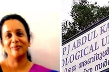 സർക്കാരിനെതിരെ സാങ്കേതിക സർവ്വകലാശാല വി സി സിസാ തോമസ് നൽകിയ ഹർജി തള്ളി