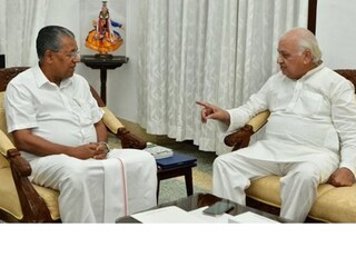 Photo- (Twitter/@KeralaGovernor/File)