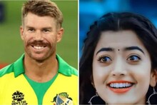 രശ്‌മിക മന്ദാനയുടെ 'വാട്ടേ ബ്യൂട്ടിക്ക്' ഡേവിഡ് വാർണർ വേർഷൻ; വീഡിയോ വൈറൽ