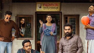 എങ്കിലും ചന്ദ്രികേ എങ്കിലും ചന്ദ്രികേ