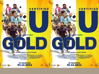 ഗോൾഡ്