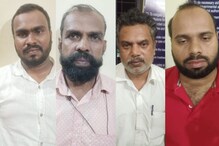 'എന്റെ ഉസ്താദിന് ഒരു വീട്' ഭവനപദ്ധതിയിൽ വീട് നൽകാമെന്ന് പറഞ്ഞ് ഒരു കോടിയിലേറെ തട്ടിയ സംഘം പിടിയിൽ
