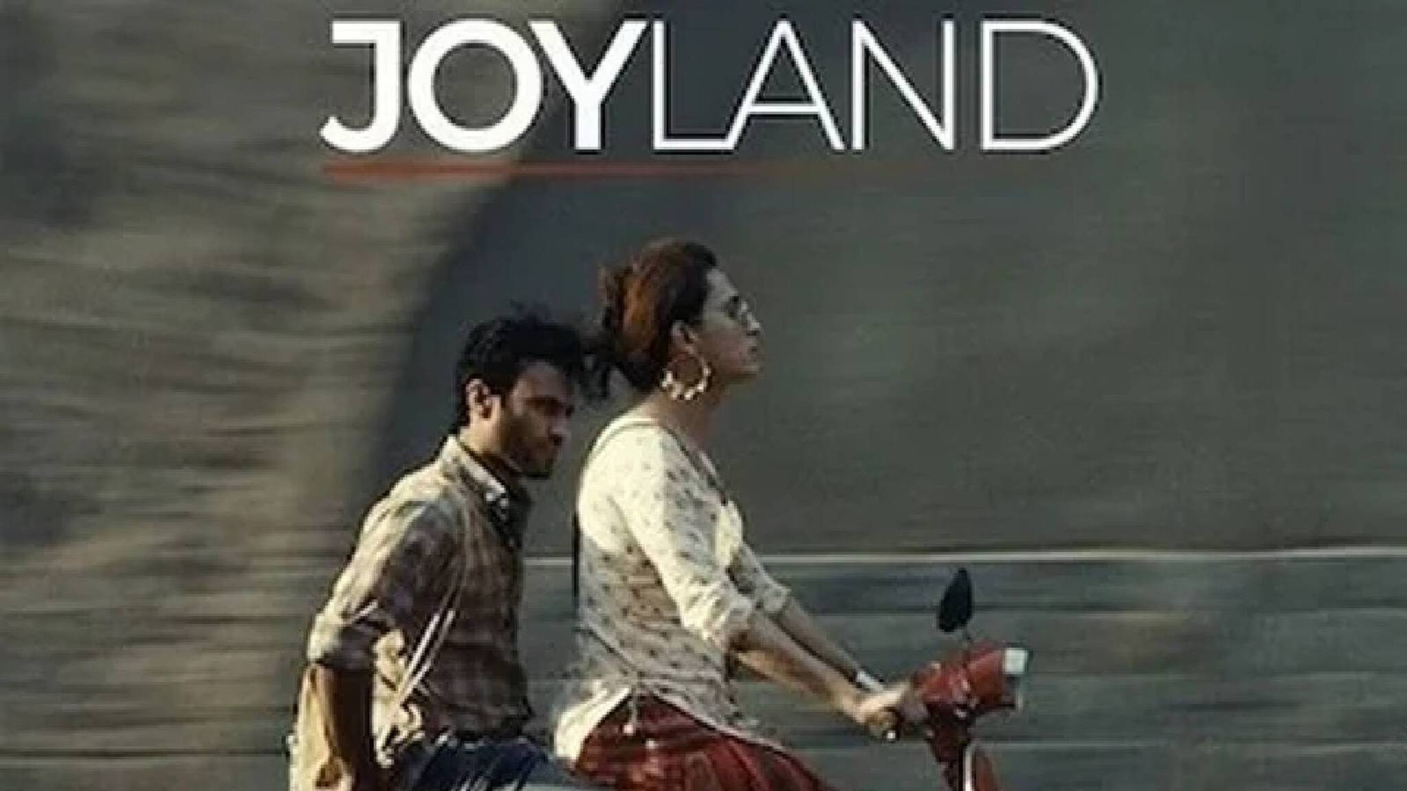 Joyland | 'ജോയ്‌ലാൻഡിന്' സ്വന്തം രാജ്യത്ത് നിരോധനം; പാകിസ്ഥാൻ ഔദ്യോഗിക ഓസ്‌കാർ എൻട്രി ചിത്രം നിരോധിച്ചതെന്തിന്?