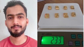 കാസര്ഗോഡ് കൊളിയടുക്കം സ്വദേശി അബ്ദുല് അഫ്സല് കാസര്ഗോഡ് കൊളിയടുക്കം സ്വദേശി അബ്ദുല് അഫ്സല്