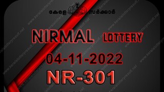 നിർമൽ ലോട്ടറിഫലം