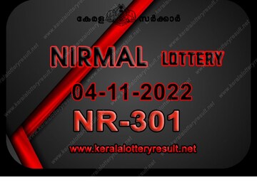 നിർമൽ ലോട്ടറിഫലം