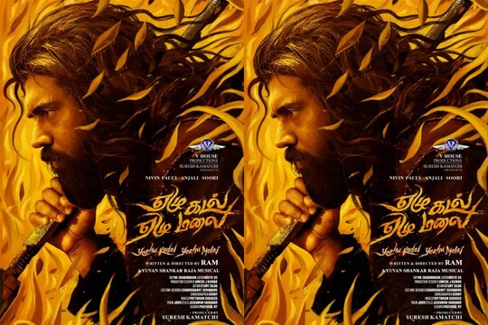 ചിത്രീകരണം പൂര്‍ത്തിയാക്കിയ സിനിമയുടെ പോസ്റ്റ് പ്രൊഡക്ഷന്‍ ജോലികള്‍ പുരോഗമിക്കുന്നു