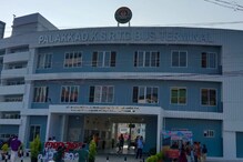 എട്ടു വർഷത്തെ കാത്തിരിപ്പിന് വിരാമം; പാലക്കാടിന്റെ പുതിയ KSRTC ബസ് സ്റ്റാൻഡ് ഇനി ജനങ്ങൾക്ക്