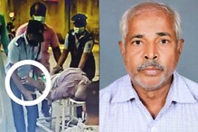 വാഹനാപകടത്തിൽ മരിച്ചയാളുടെ സ്വർണമോതിരം മോഷണം പോയി; അറുപതാം പിറന്നാൾ ദിനത്തിലെ സമ്മാനം തിരികെ കിട്ടാൻ മക്കള്‍