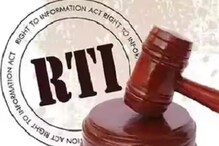 സർക്കാർ സ്ഥാപനങ്ങൾക്ക് RTI അപേക്ഷ നിരസിക്കാനാകില്ല; സ്കൂൾ പ്രിൻസിപ്പലിന് 25000 രൂപ പിഴയിട്ട് വിവരാവകാശ കമ്മീഷണർ