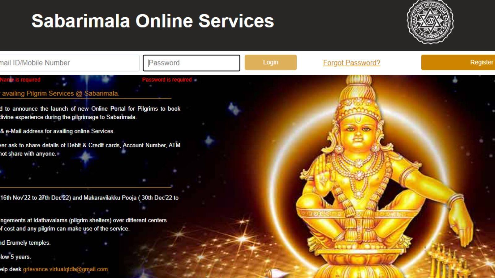 ശബരിമല വെർച്വൽ ക്യൂ നിർബന്ധം;12 സ്പോട്ട് ബുക്കിങ് കേന്ദ്രങ്ങൾ How to