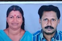 മലയാളി ദമ്പതികൾ തമിഴ്നാട്ടിൽ മരിച്ചനിലയിൽ; ജാമ്യമില്ലാ കേസില്‍ കുടുക്കി തേജോവധം ചെയ്തെന്ന് ആത്മഹത്യാ കുറിപ്പ്