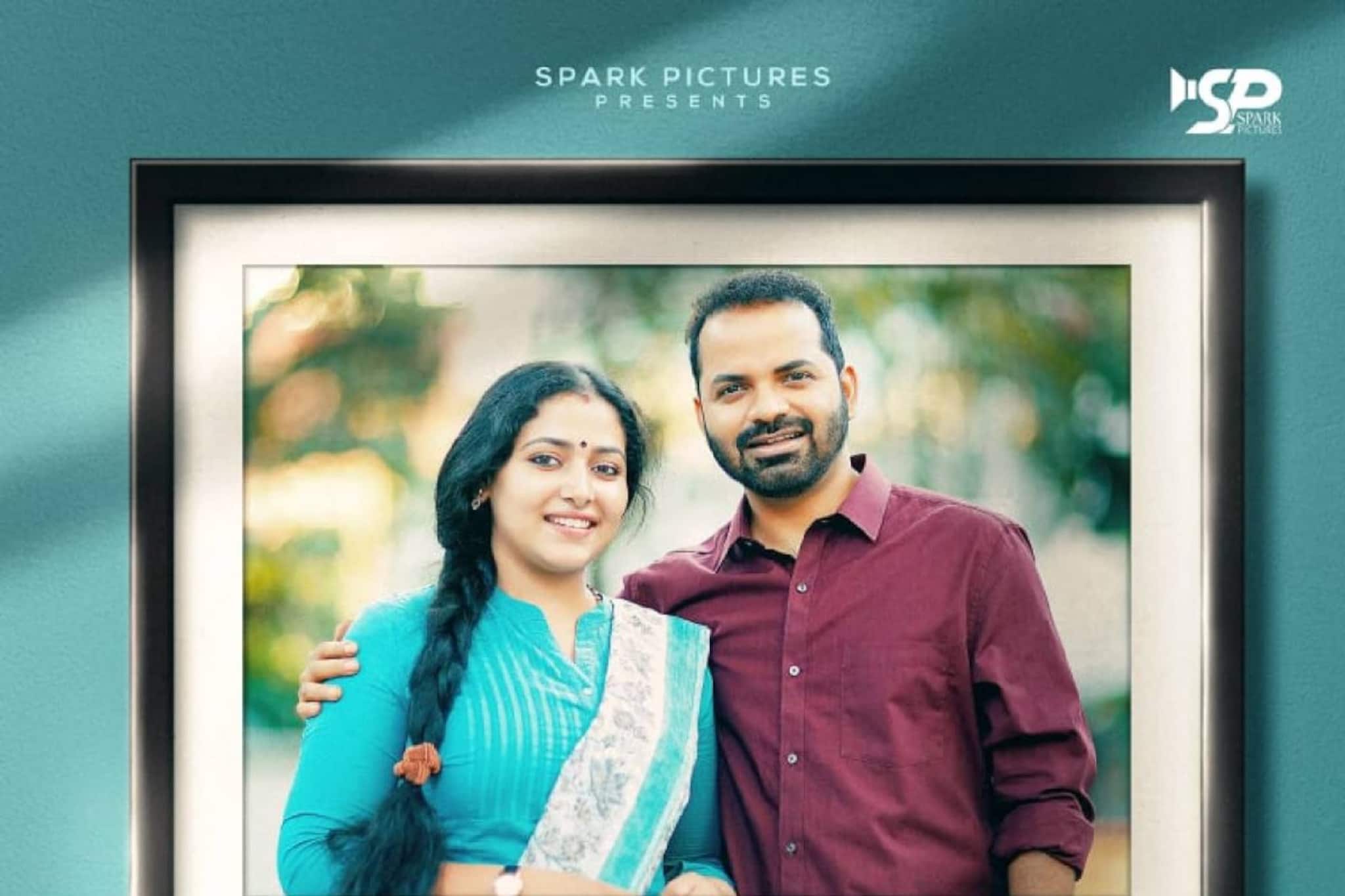 Vathil movie | ഒരു കുടുംബ ചിത്രവുമായി വിനയ് ഫോർട്ടും അനു സിത്താരയും; 'വാതിൽ' സെക്കന്റ് ലുക്ക്