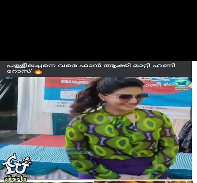  താരത്തിന്‍റെ വസ്ത്രധാരണത്തെയും ശരീരത്തെയും വിമര്‍ശിച്ച് വ്യാപക സൈബര്‍ ആക്രമണമാണ് ഹണി റോസ് നേരിട്ടിരുന്നത്. ഇപ്പോഴിതാ തനിക്കെതിരെ സമൂഹമാധ്യമങ്ങളില്‍ പ്രചരിച്ച ട്രോളുകള്‍ ഫേസ്ബുക്ക് പേജിലൂടെ പങ്കുവെച്ചിരിക്കുകയാണ് താരം