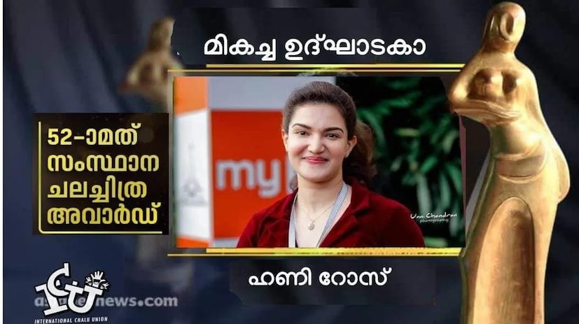  ഉദ്ഘാടന വേദികളിലെ സ്ഥിരം സാന്നിദ്ധ്യമായി മാറിയതിന് പിന്നാലെയാണ് ട്രോളന്മാരുടെ കണ്ണില്‍ ഹണി റോസ് ഉടക്കുന്നത്.