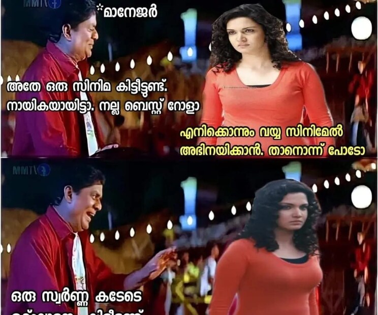  തനിക്കെതിരായ വിമര്‍ശനങ്ങളെ പോസിറ്റീവ് മൈന്‍ഡോടെ പങ്കുവെച്ച ഹണി റോസിനെ അഭിനന്ദിക്കാനും ആരാധകര്‍ മറന്നില്ല. 'സ്വയം ട്രോളുന്നു, അതും ഒരു സന്തോഷമല്ലേ..', എന്നാലും ട്രോളുകൾ accept ചെയ്യാൻ കാണിച്ച ആ മനസ്സ് , എന്തേലും ട്രോൾ കാണുമ്പോഴേക്കും കുരുപൊട്ടി ഒലിക്കുന്ന സെലിബ്രേറ്റികൾക്കിടയിൽ താങ്കൾ ഒരു റിയൽ സ്റ്റാർ ആണ്, ഇതാണ് സ്പോർട്സ് മാൻ സ്പിരിറ്റ്.. എന്നിങ്ങനെ പോകുന്നു ആരാധകരുടെ കമന്‍റുകള്‍