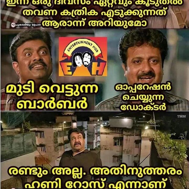  മലയാളത്തില്‍ മോഹന്‍ലാല്‍ അടക്കമുള്ള മുന്‍നിര നായകന്‍മാര്‍ക്കൊപ്പം നിരവധി സിനിമകളില്‍ അഭിനയിച്ച ഹണി റോസ് മറ്റ് ഭാഷകളിലേക്കും സജീവമാവുകയാണ്
