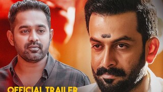 കാപ്പ കാപ്പ