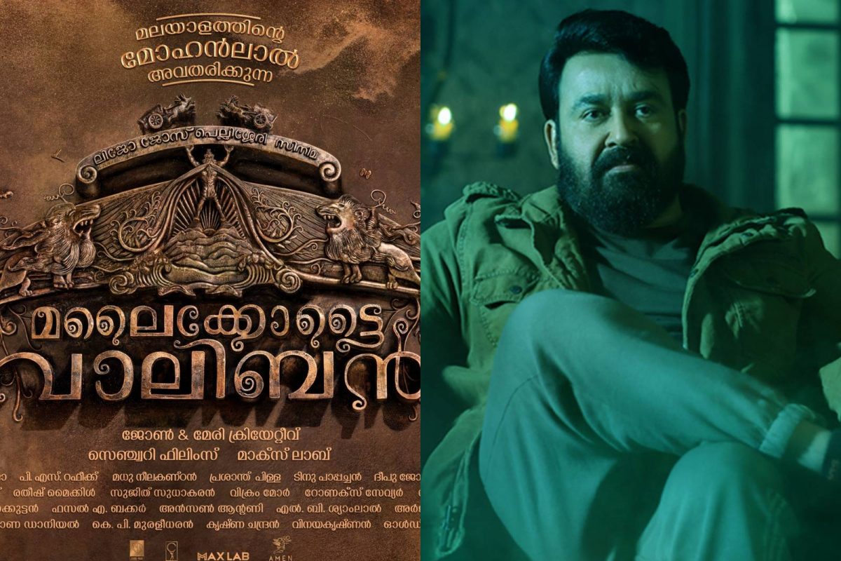ലിജോ സൃഷ്ടിച്ച ലോകത്തേക്ക് ഒരു ഒളിഞ്ഞുനോട്ടത്തിന് തയ്യാറാകൂ; 'മലൈക്കോട്ടൈ വാലിബന്‍' അപ്ഡേറ്റുമായി മോഹൻലാൽ