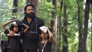 മാളികപ്പുറം മാളികപ്പുറം