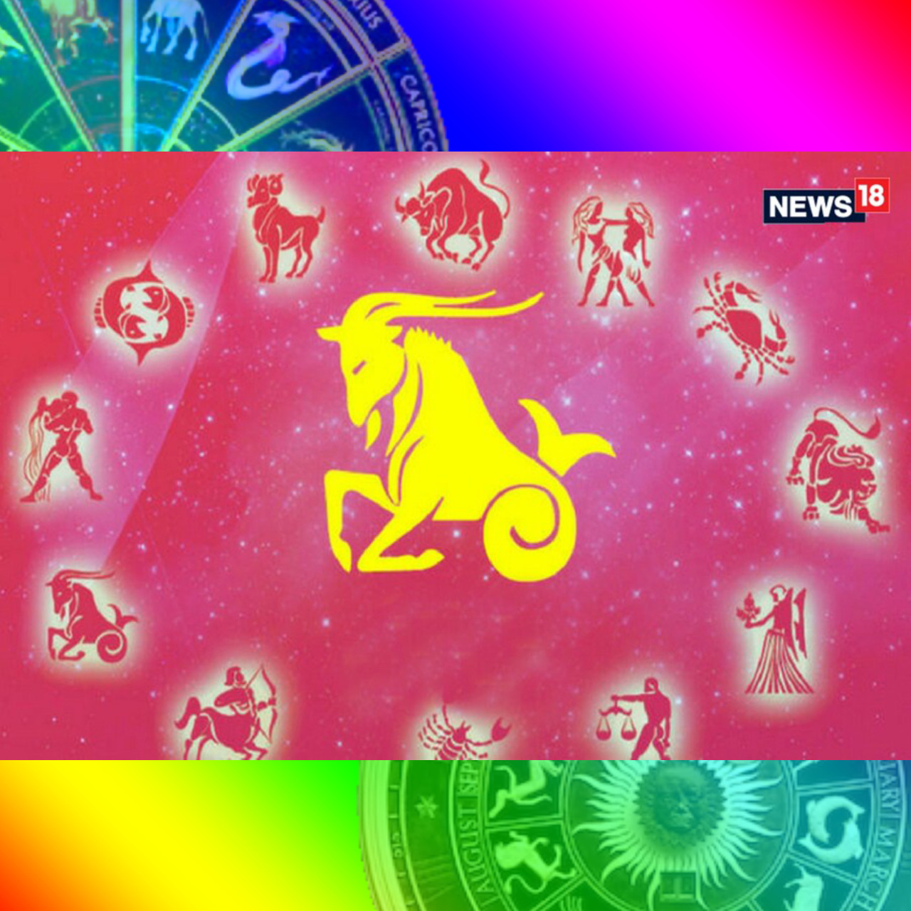 Astrology May 18 | ജോലിയിൽ നേട്ടങ്ങളുണ്ടാകും; ആത്മവിശ്വാസം വർധിക്കും; ഇന്നത്തെ ദിവസഫലം Astrology May 18 | ജോലിയിൽ നേട്ടങ്ങളുണ്ടാകും; ആത്മവിശ്വാസം വർധിക്കും; ഇന്നത്തെ ദിവസഫലം