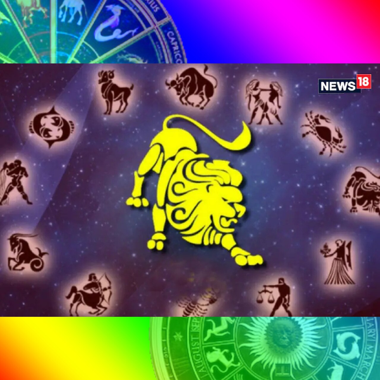  ,[object Object], നിങ്ങള്‍ ഏറെക്കാലമായി നീട്ടി വെച്ച് കൊണ്ടിരിക്കുന്ന ഒരു കാര്യം മുന്‍കൂട്ടി നിശ്ചയിച്ച് പൂര്‍ത്തിയാക്കുന്നതിന് വേണ്ടി പരമാവധി പരിശ്രമിക്കുക. വീടുമായി ബന്ധപ്പെട്ട വളരെ പ്രാധാന്യമുള്ള ചില കാര്യങ്ങളില്‍ നിങ്ങളുടെ ശ്രദ്ധയും കരുതലും ആവശ്യമായി വന്നേക്കാം.ഈ സമയത്ത് വായ്പ എടുക്കുന്നത് കഴിവതും ഒഴിവാക്കുക. അടുത്ത സുഹൃത്തില്‍ നിന്ന് നിങ്ങള്‍ക്ക് ഒരു നല്ല വാര്‍ത്ത ലഭിക്കാനുള്ള സാധ്യതയുണ്ട്.