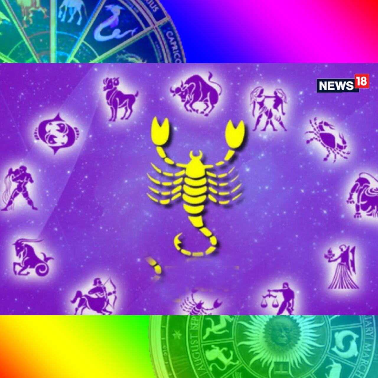 സ്‌കോര്‍പിയോ (Scorpio വൃശ്ചിക രാശി) ഒക്ടോബര്‍ 24നും നവംബര്‍ 21നും ഇടയില്‍ ജനിച്ചവര്‍: പണ്ടെപ്പോഴോ ഉണ്ടായ ചില കാര്യങ്ങൾ വെളിപ്പെടാൻ സാധ്യതയുണ്ട്. നിങ്ങൾക്ക് പ്രിയപ്പെട്ട രണ്ട് കാര്യങ്ങളിൽ ഒന്ന് മാത്രം തിരഞ്ഞെടുക്കേണ്ട സാഹചര്യം വന്ന് ചേർന്നേക്കാം. ആരോഗ്യകാര്യത്തിൽ നല്ല ശ്രദ്ധ പുലർത്തേണ്ടതുണ്ട്. ഭാഗ്യ ചിഹ്നം : അക്വേറിയം