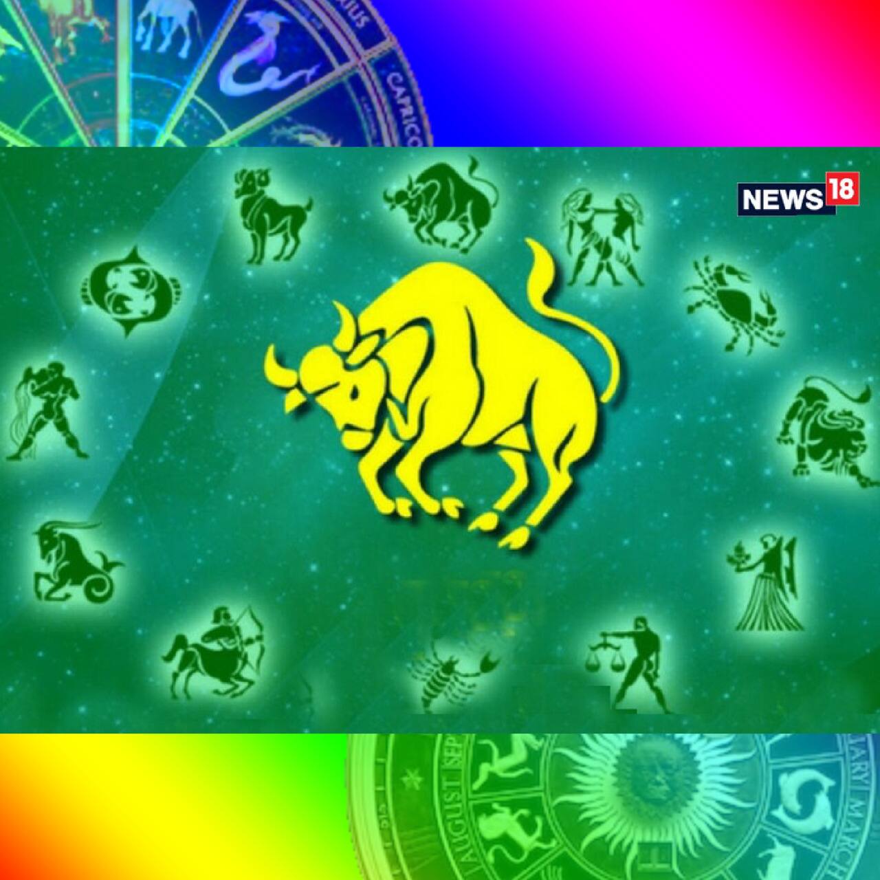  ടോറസ് (Taurus ഇടവം രാശി) ഏപ്രില്‍ 20നും മെയ് 20നും ഇടയില്‍ ജനിച്ചവര്‍: ഒരു പഴയ സുഹൃത്തിനെ കണ്ടുമുട്ടുകയും പഴയകാലങ്ങളുടെ ഓർമ്മകൾ അയവിറക്കുന്നതിൽ സന്തോഷം കണ്ടെത്തുകയും ചെയ്യും. കരുതലോടെ കാത്തിരുന്നാൽ കരിയറിൽ വലിയ കുതിച്ചുചാട്ടത്തിന് സാധ്യതയുണ്ട്. ഭാഗ്യ ചിഹ്നം : ആമ